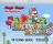 Visualboy Advance - Playing the Super Mario Advance game