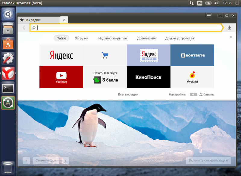 Download Yandex Browser Linux Beta