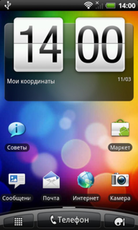 Android GBLeoR screenshot