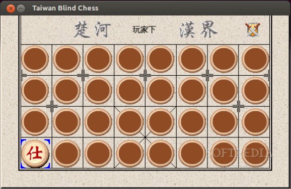 Basic Blind Chess screenshot