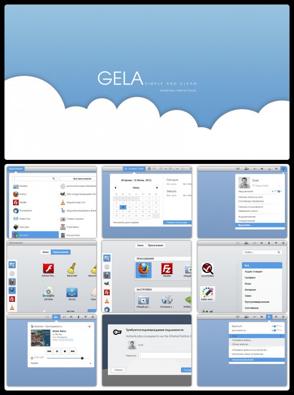 Gela for GNOME Shell screenshot
