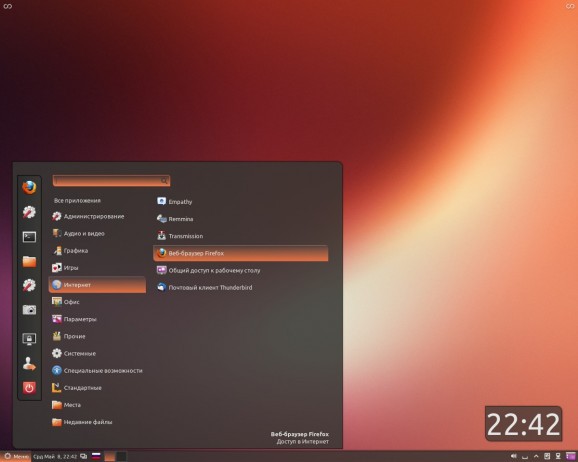 Glass Ubuntu screenshot