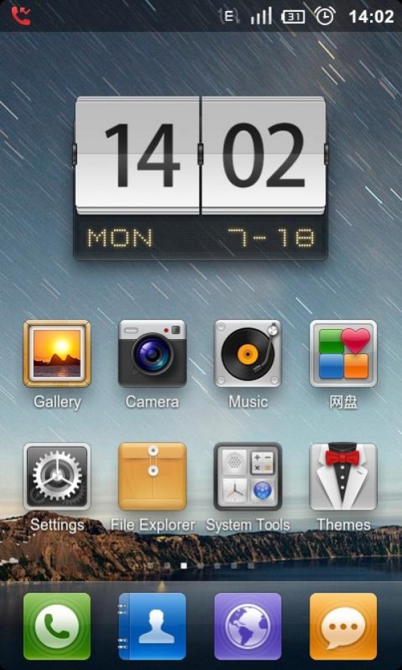 HD2 MIUI4 ICS screenshot