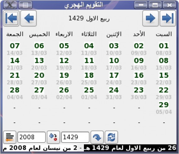 Hijra Islamic Calendar screenshot