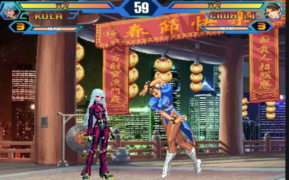 King of Fighters 1.8 screenshot
