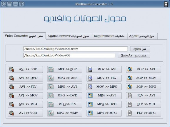 Multimedia Converter screenshot