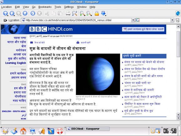 Osho OTF/TTF Hindi Font screenshot