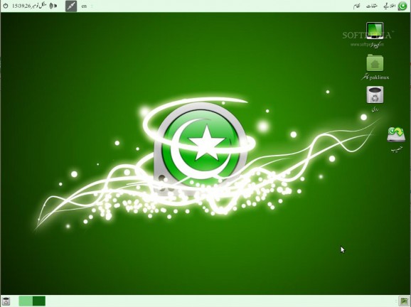 Pak Linux screenshot